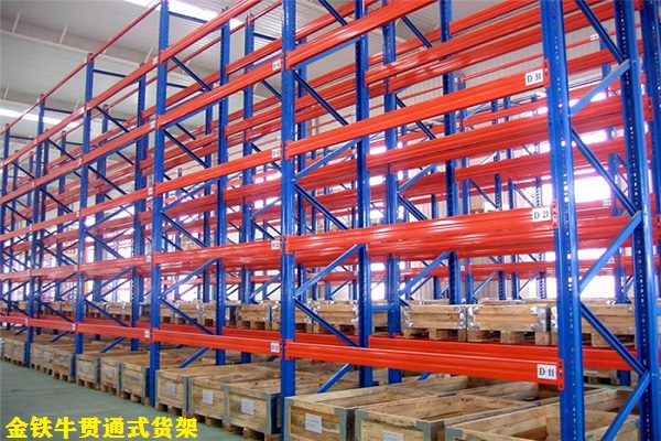 東莞?jìng)}儲(chǔ)貨架 東莞?jìng)}儲(chǔ)貨架